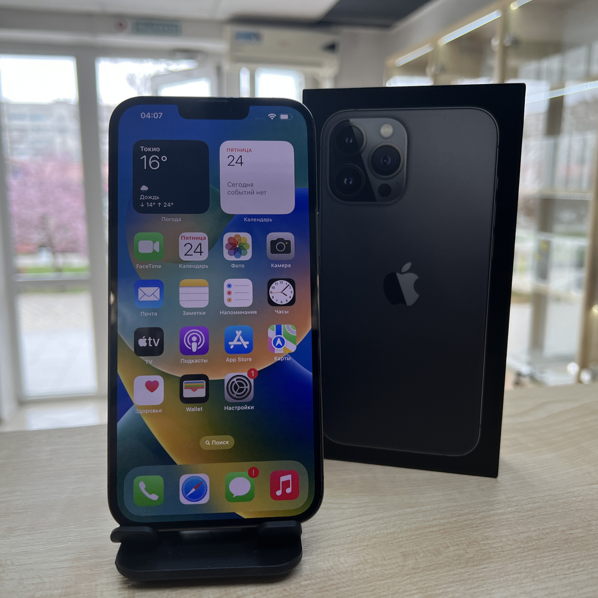 Купить iPhone 13 Pro Max 128gb Graphite (Б\У) в Симферополе