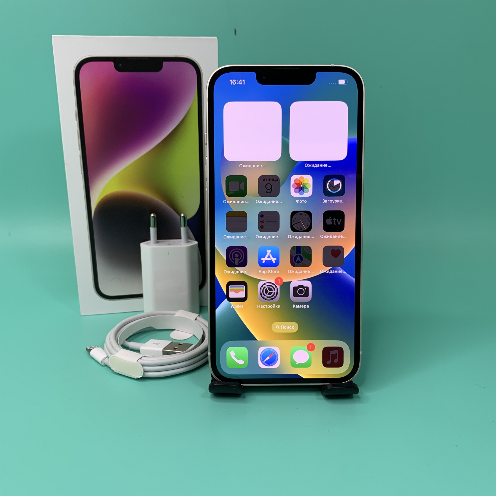 Купить iPhone 14 256gb White (Б\У) в Москве