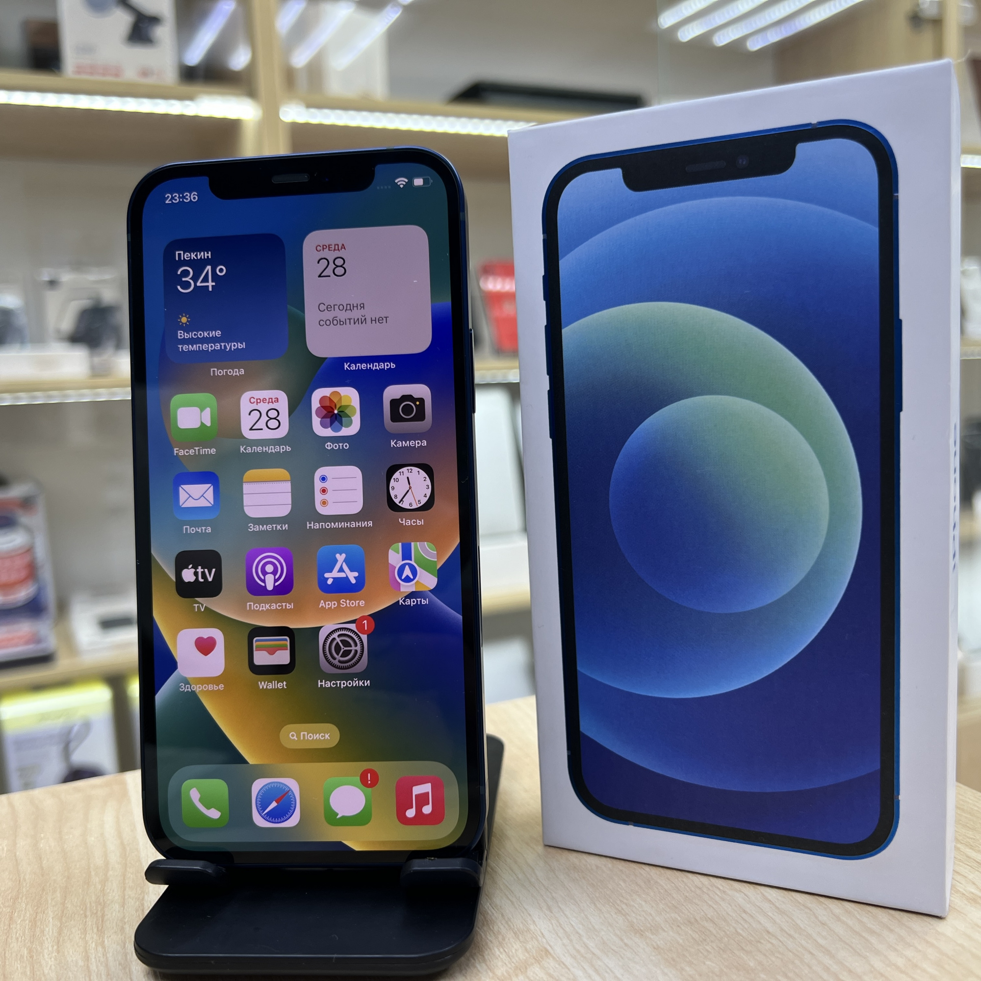 Купить iPhone 12 256gb Blue (Б\У) в Москве
