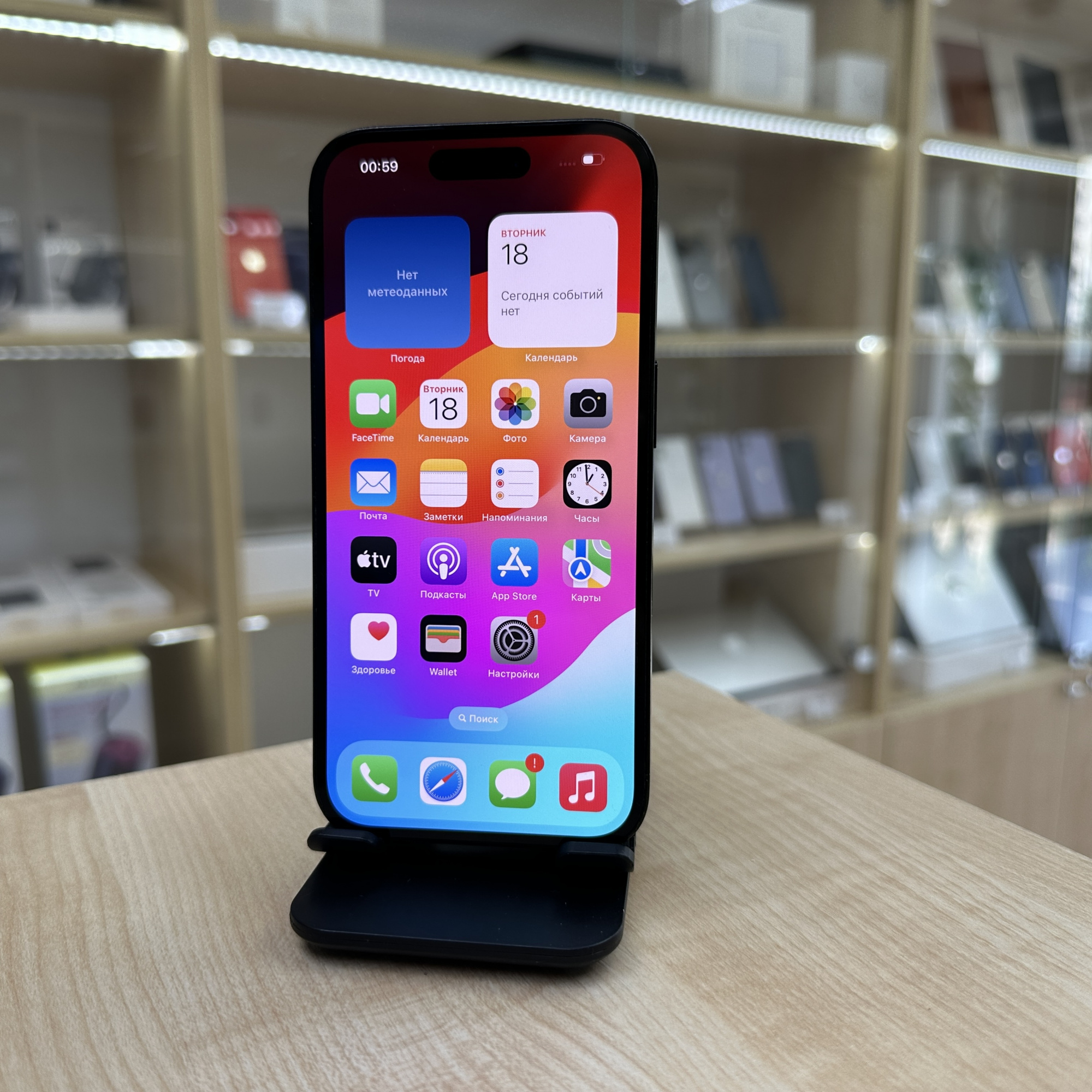 Купить iPhone 14 Pro 512gb Space Black (Б\У) в Симферополе