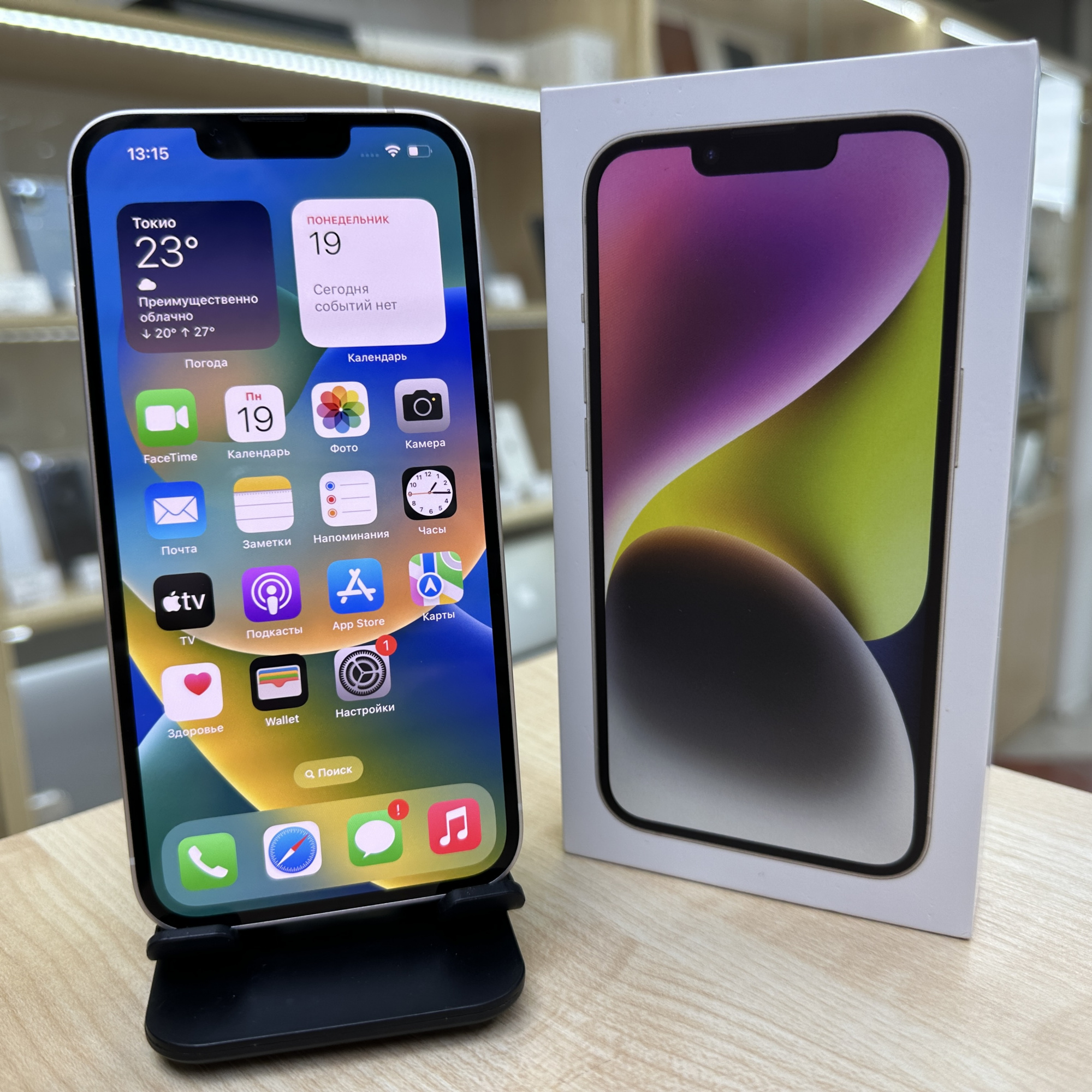 Купить iPhone 14 128gb White (Б\У) в Москве