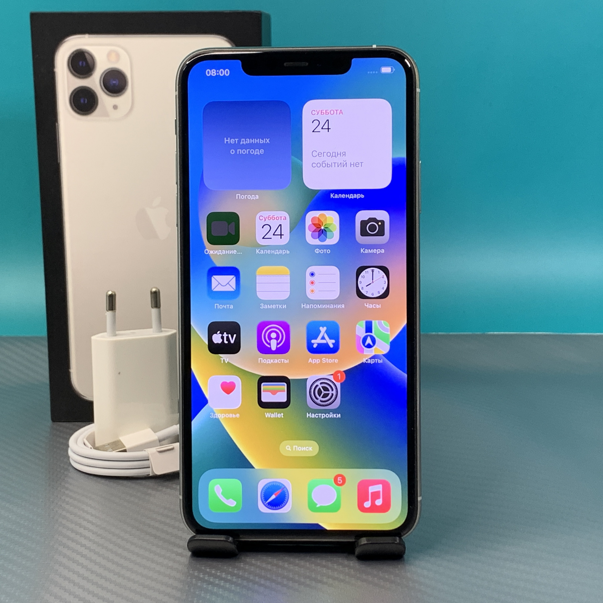 Купить iPhone 11 Pro Max 256gb Silver (Б\У) в Москве