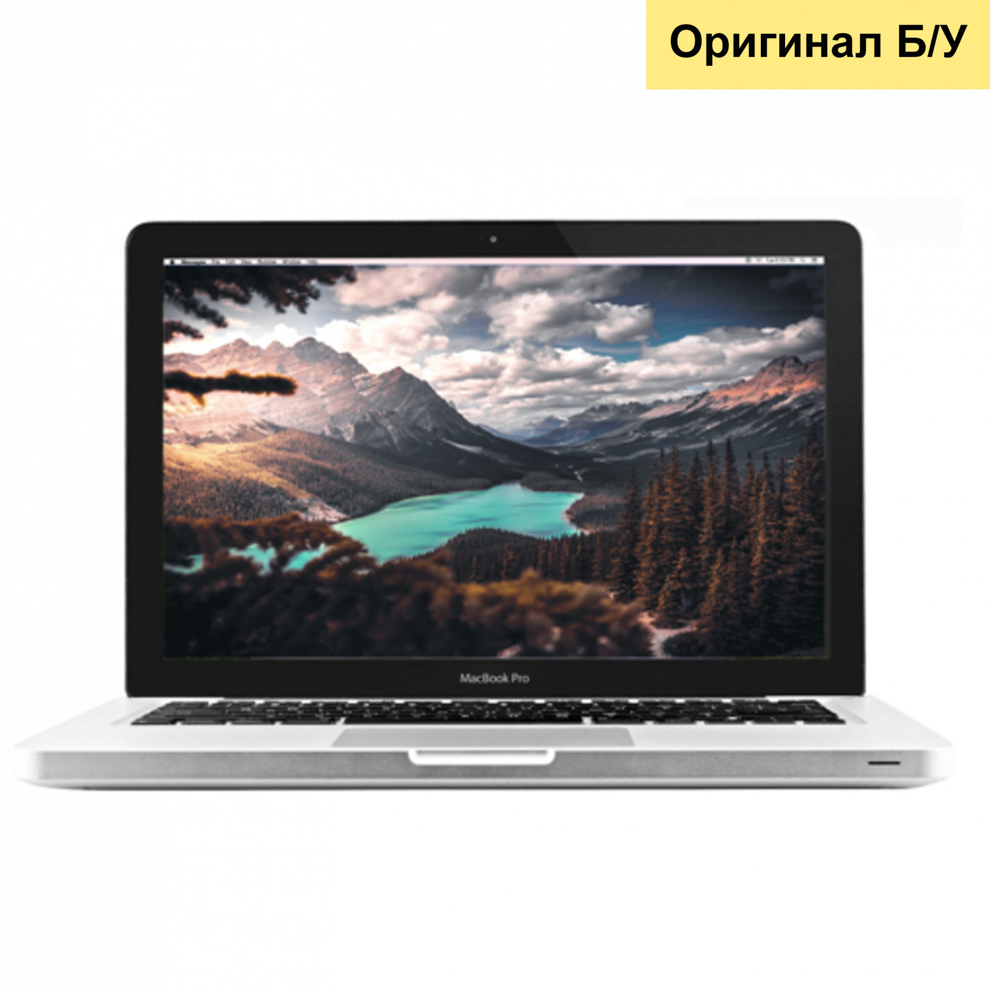 Купить Ноутбук Apple MacBook Pro 13, 2014 (i5, RAM 8 ГБ, SSD 128 ГБ) (Б/У) в Москве