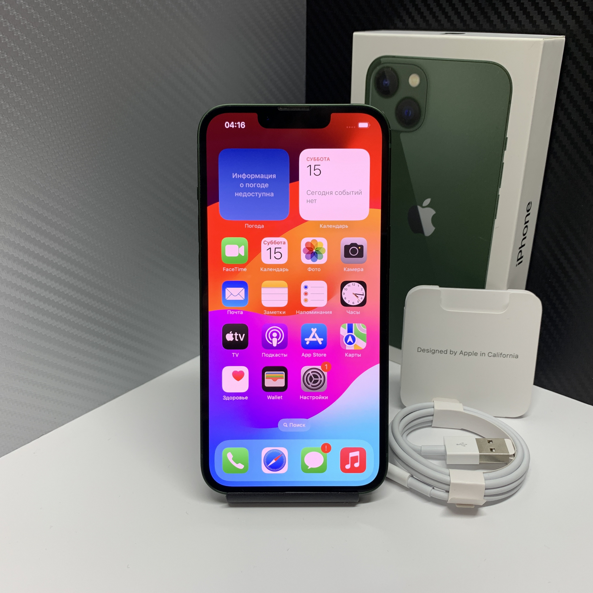 Купить iPhone 13 256gb Green (Б\У) в Симферополе