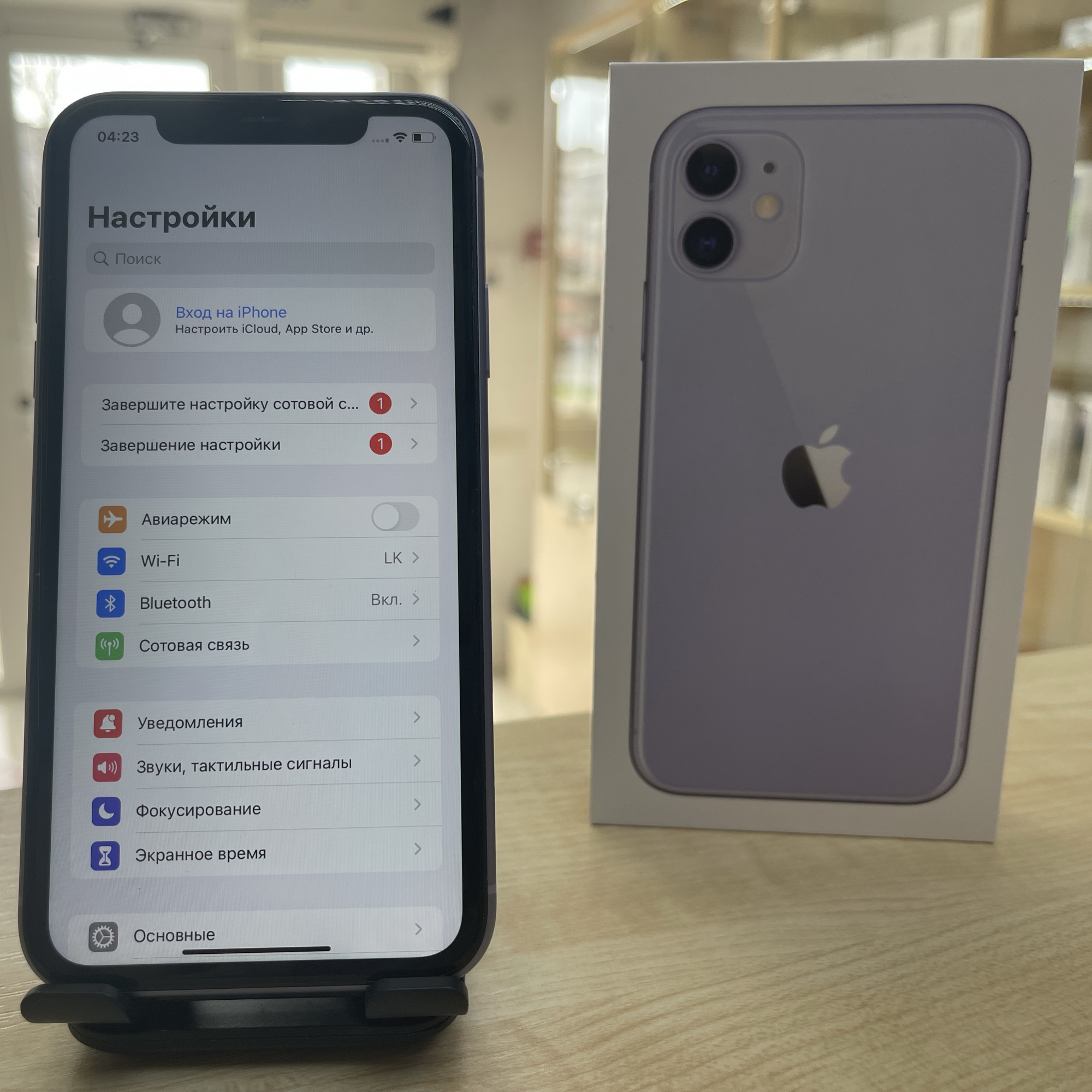 Купить iPhone 11 256gb Purple (Б\У) в Москве
