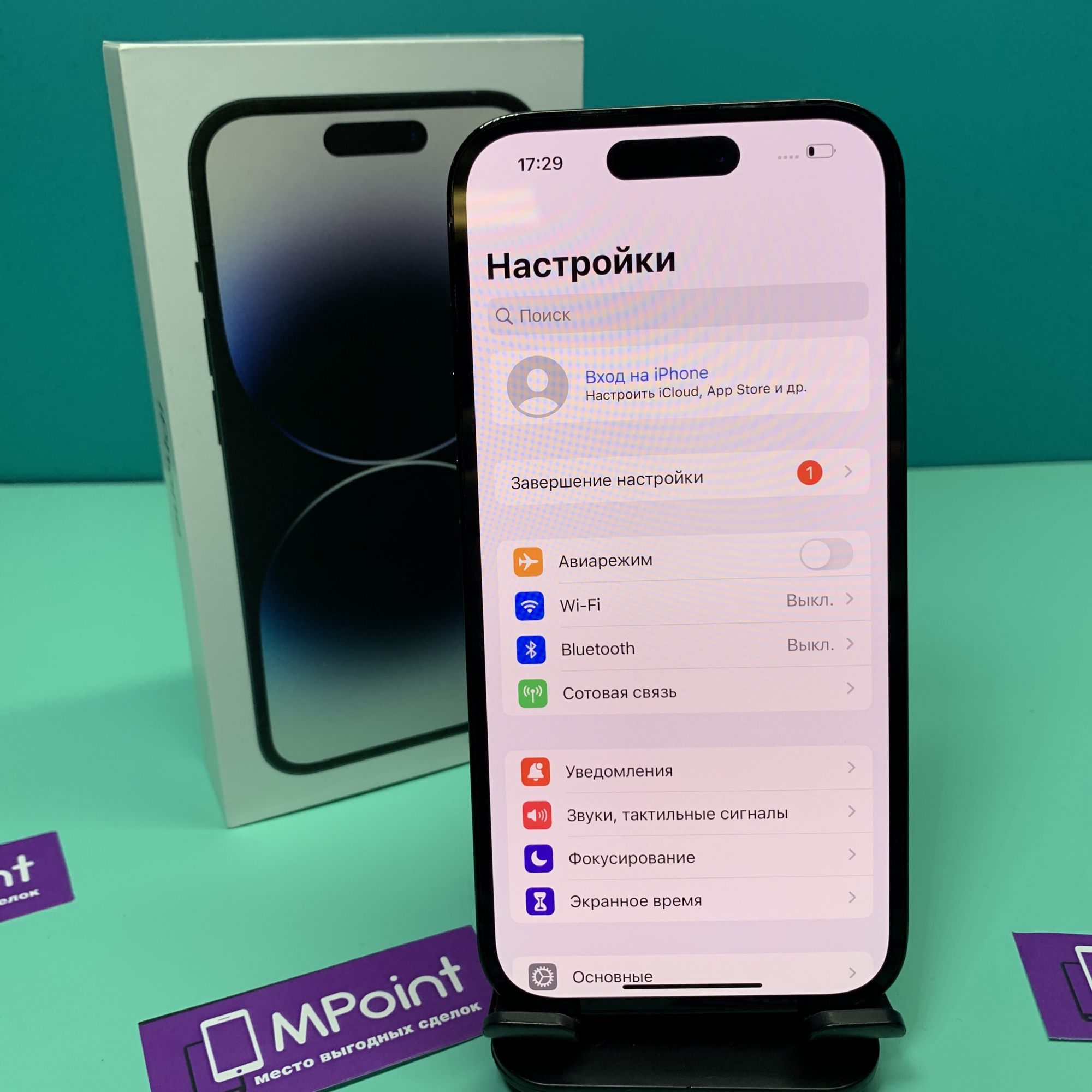 Купить iPhone 14 Pro 128gb Space Black (Б\У) в Симферополе