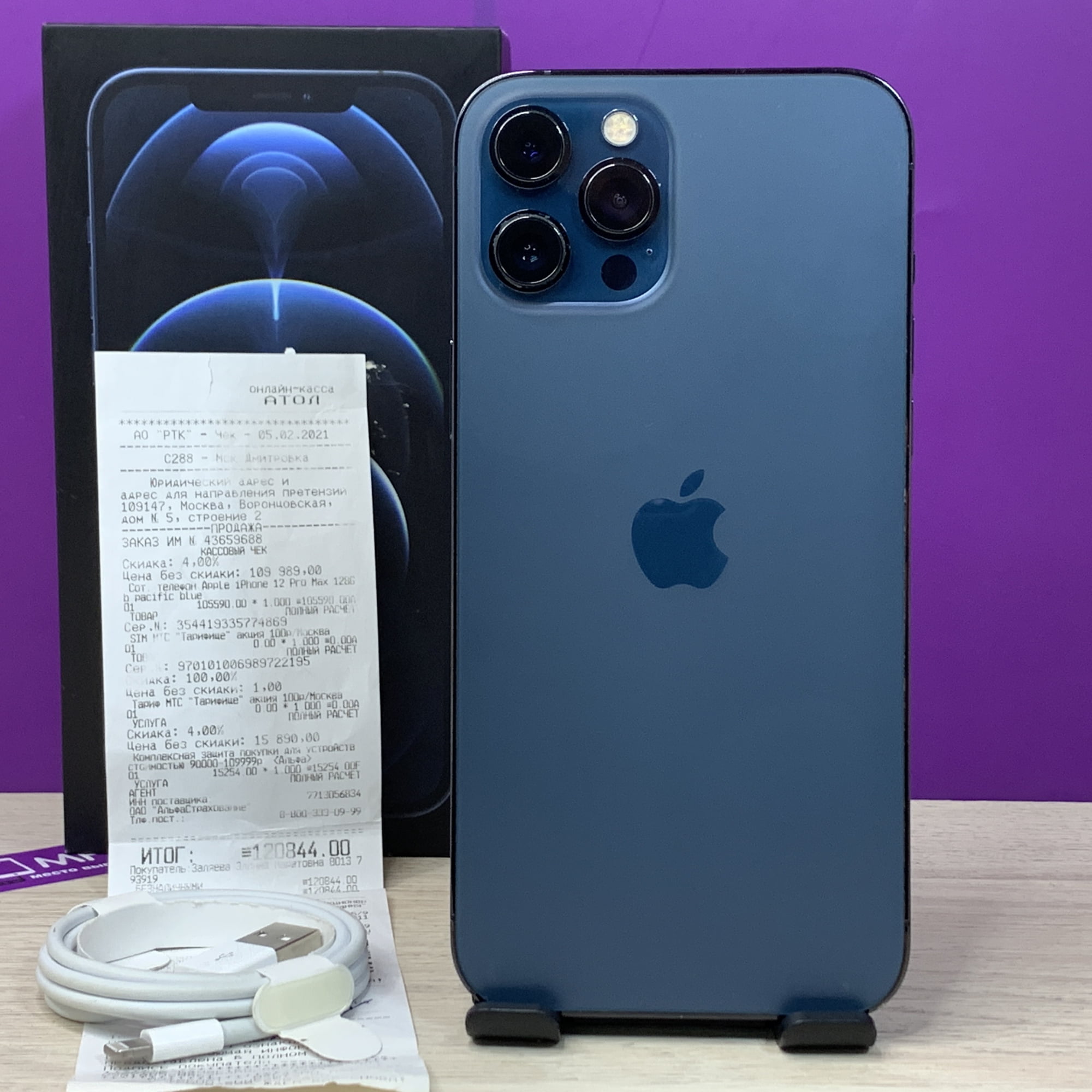 Купить iPhone 12 Pro Max 128gb Pacific Blue (Б\У) в Симферополе