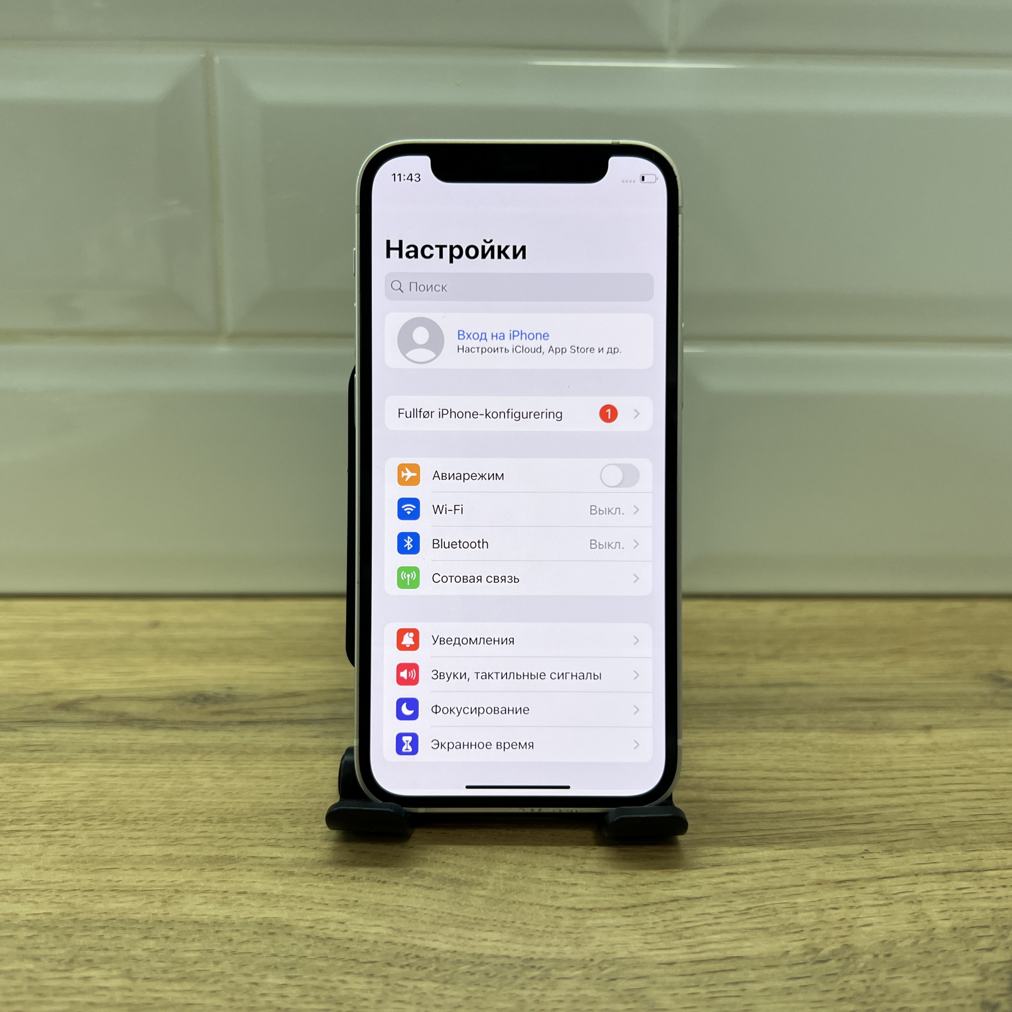 Купить iPhone 12 mini 128gb White (Б\У) в Симферополе