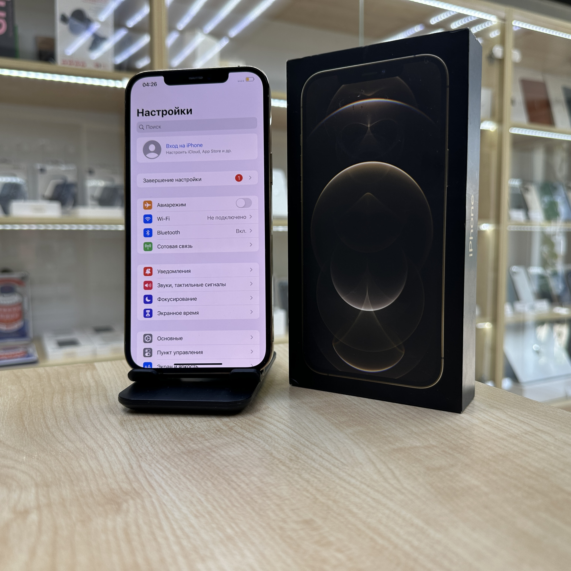 Купить iPhone 12 Pro Max 256gb Gold (Б\У) в Симферополе