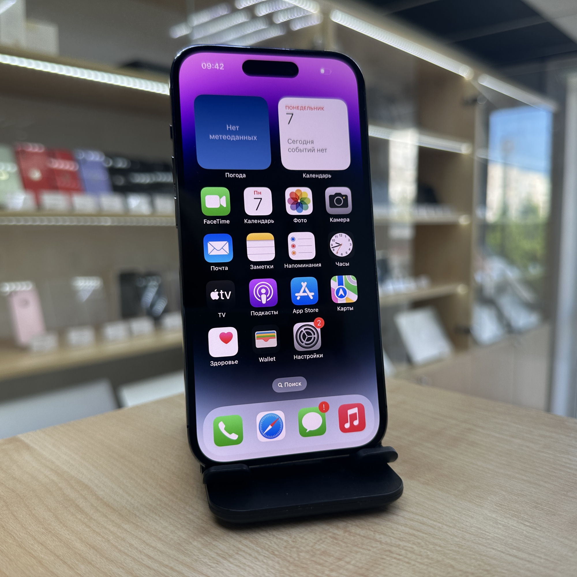 Купить iPhone 14 Pro 256gb Deep Purple (Б\У) в Симферополе