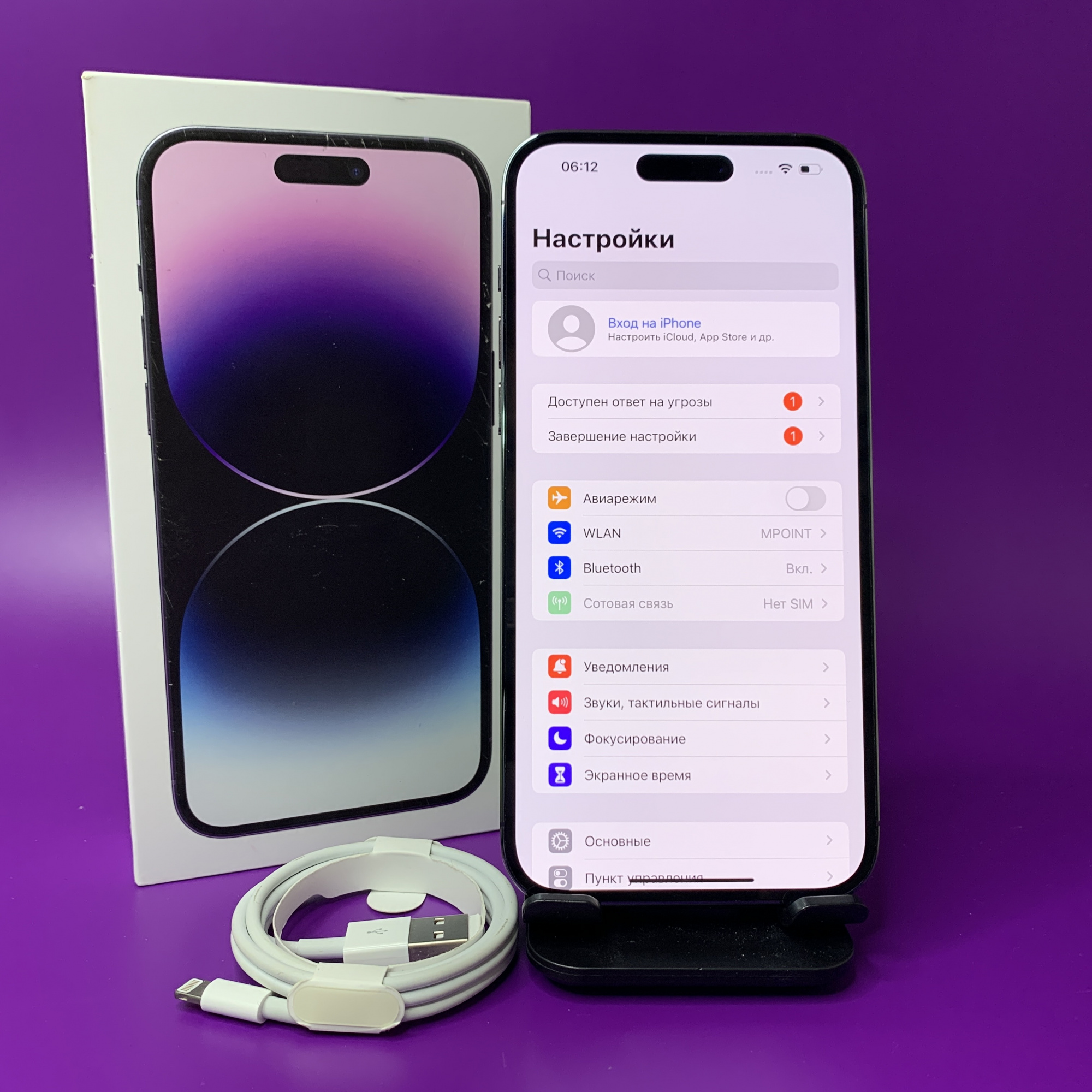 Купить iPhone 14 Pro Max 128gb Deep Purple (Б\У) в Москве