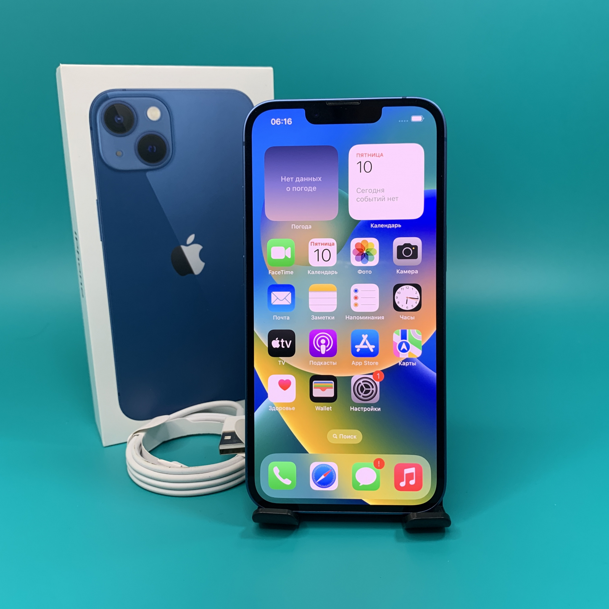 Купить iPhone 13 128gb Blue (Б\У) в Симферополе