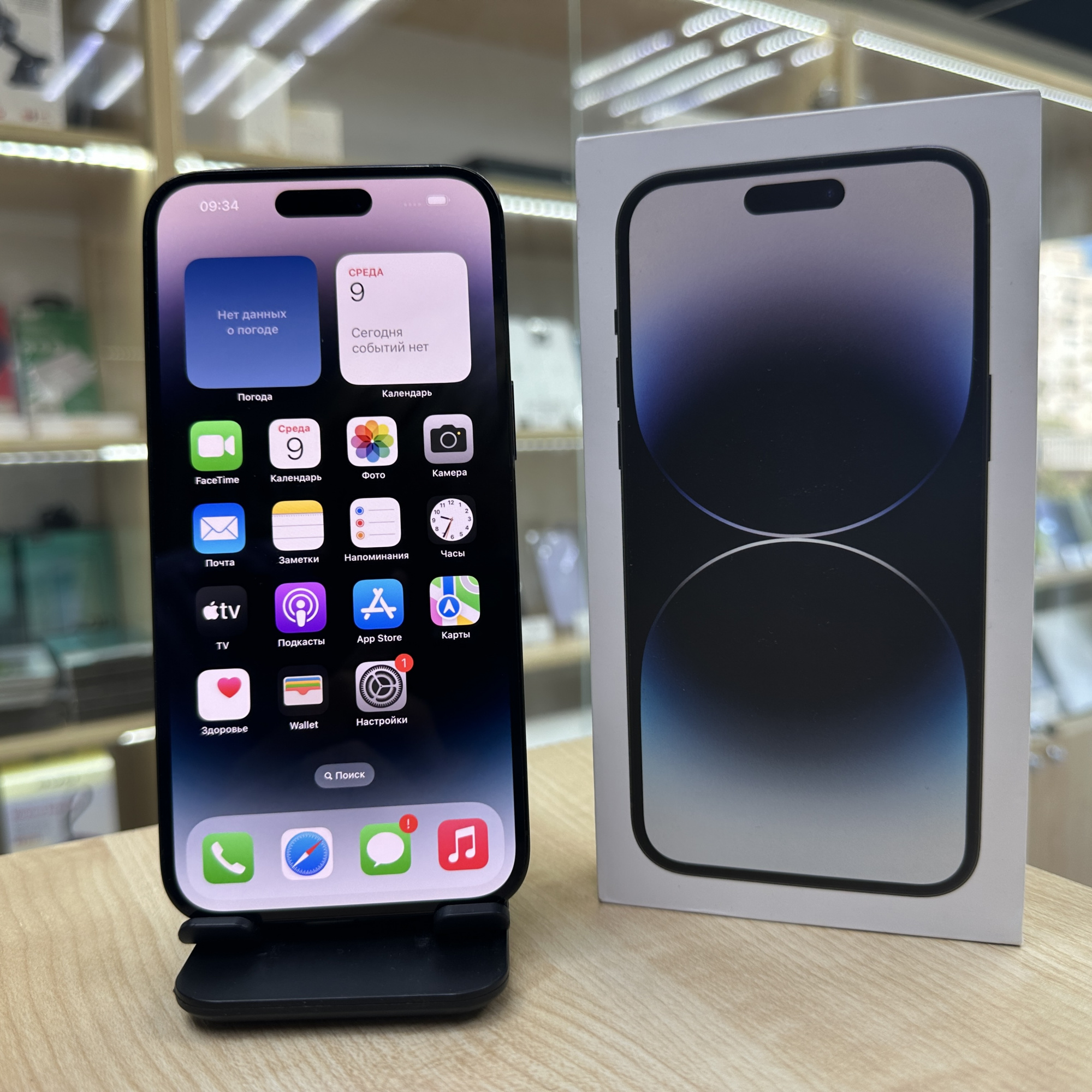 Купить iPhone 14 Pro Max 128gb Space Black (Б\У) в Симферополе