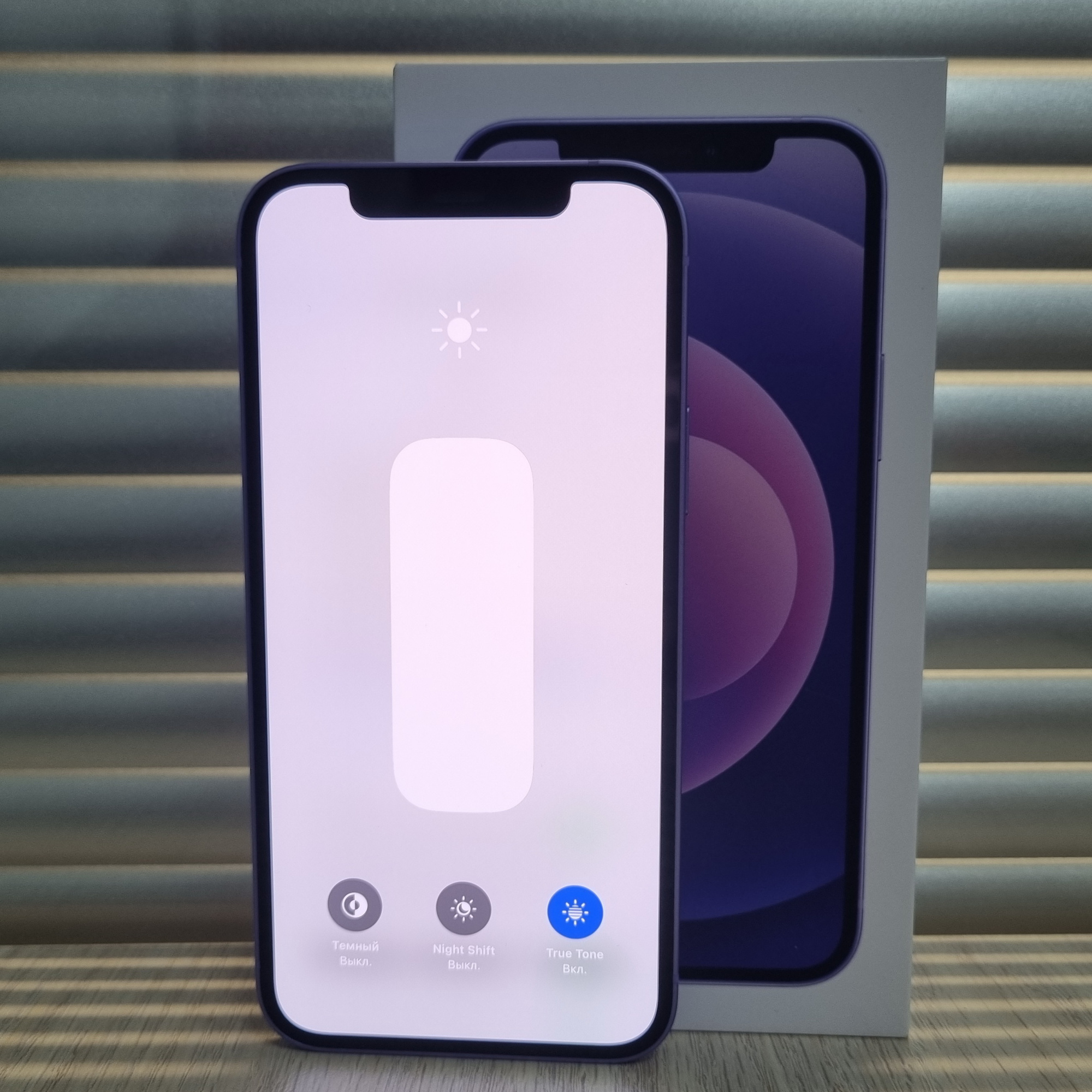 Купить iPhone 12 64gb Purple (Б\У) в Симферополе