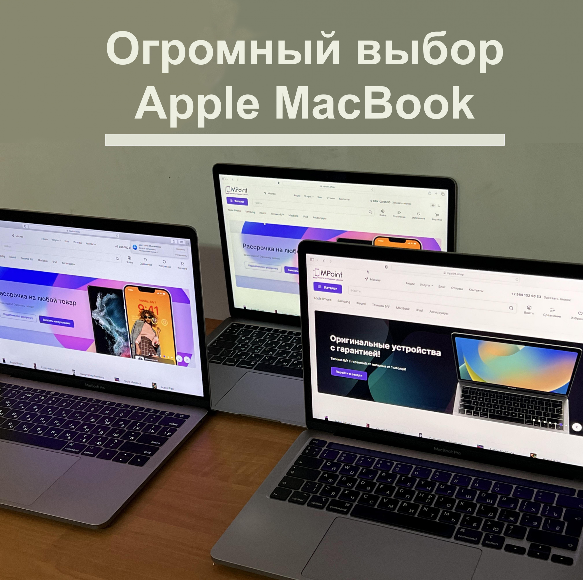 Купить Ноутбук Apple MacBook Air 13 2015 (i5, RAM 8ГБ, SSD 128 ГБ) (Б/У) в Москве
