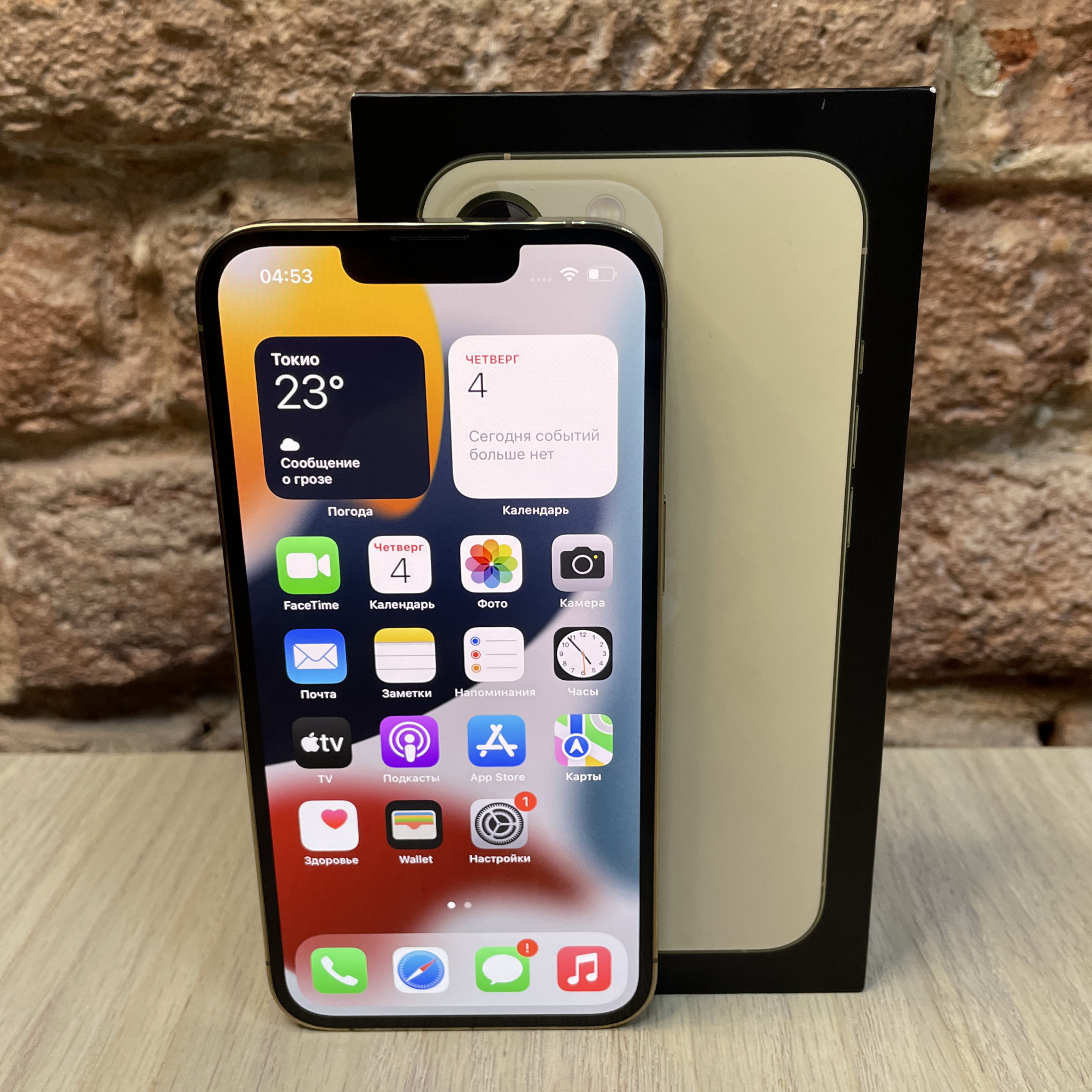 Купить iPhone 13 Pro 256gb Gold (Б\У) в Симферополе