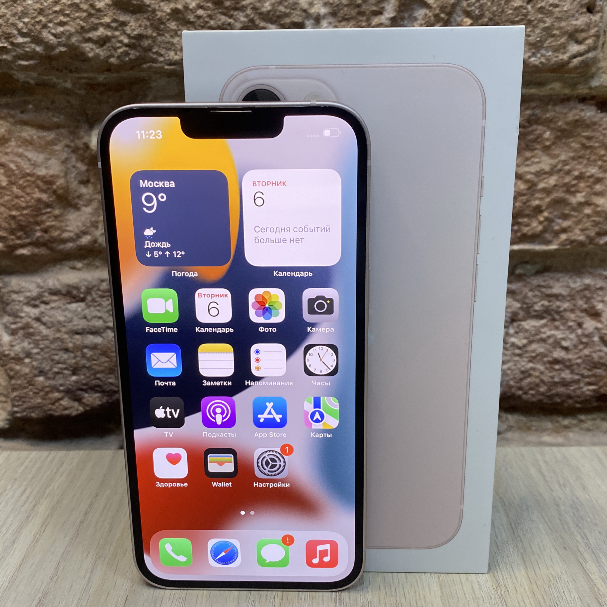 Купить iPhone 13 128gb Pink (Б\У) в Симферополе