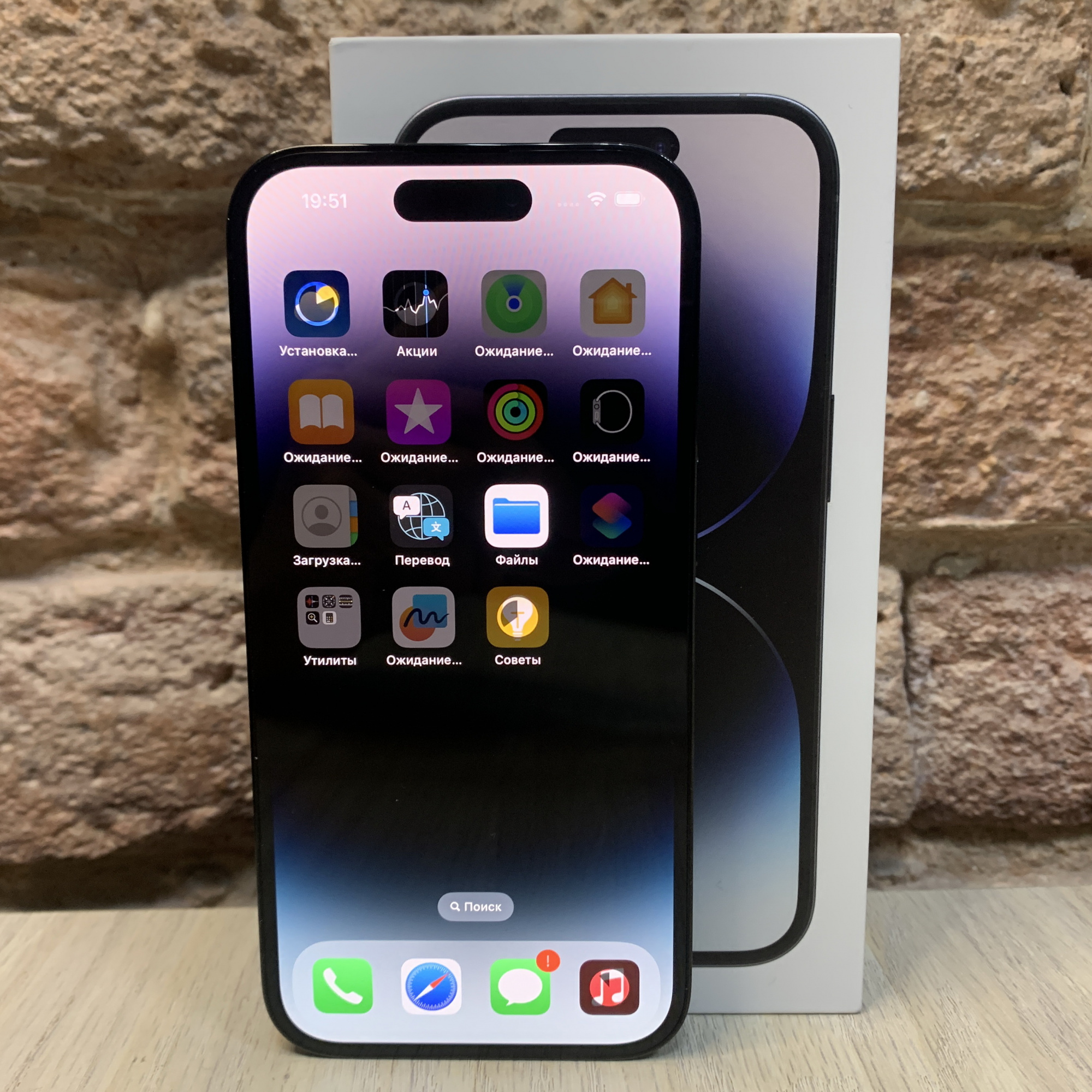 Купить iPhone 14 Pro 256gb Space Black (Б\У) в Симферополе