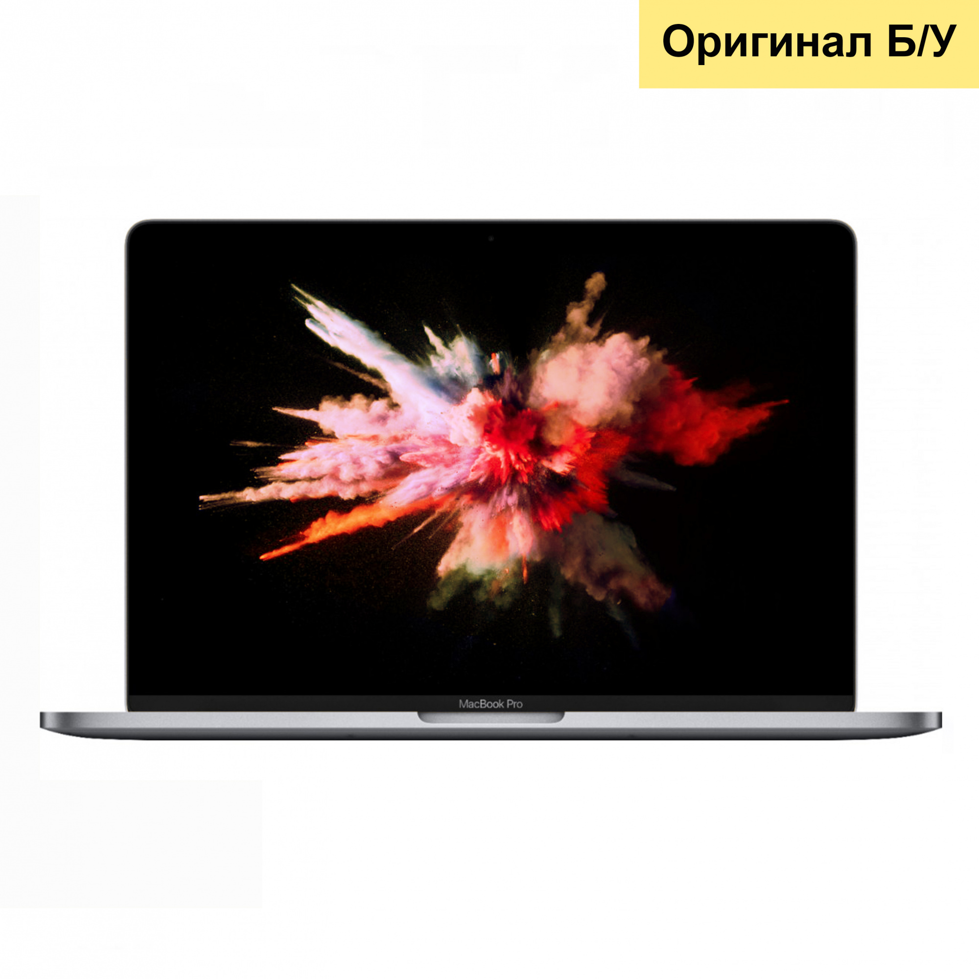 Купить Ноутбук Apple MacBook Pro 13, 2016 (i5, RAM 16 ГБ, SSD 512 ГБ) Touchbar (Б/У) в Симферополе