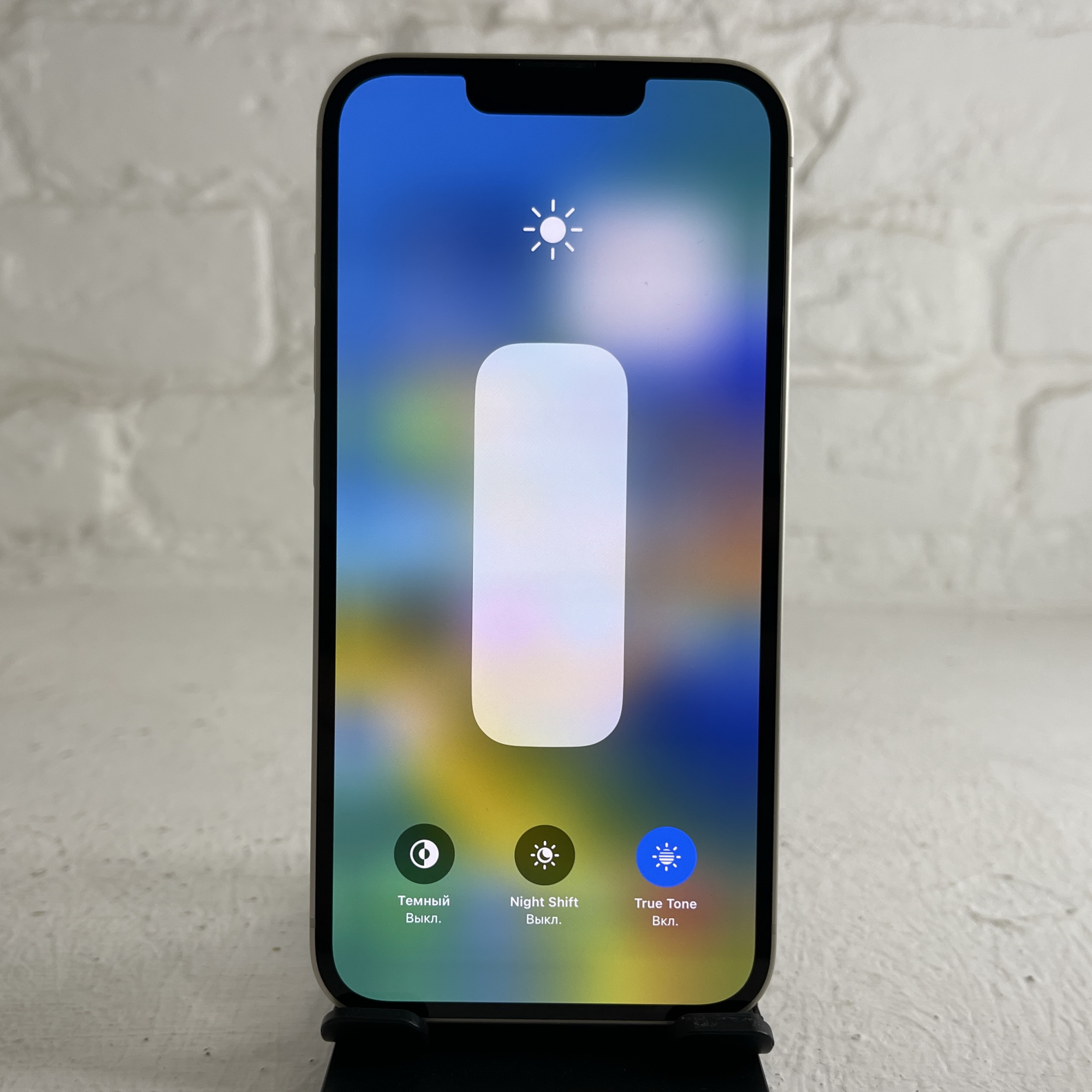 Купить iPhone 14 128gb White (Б\У) в Москве