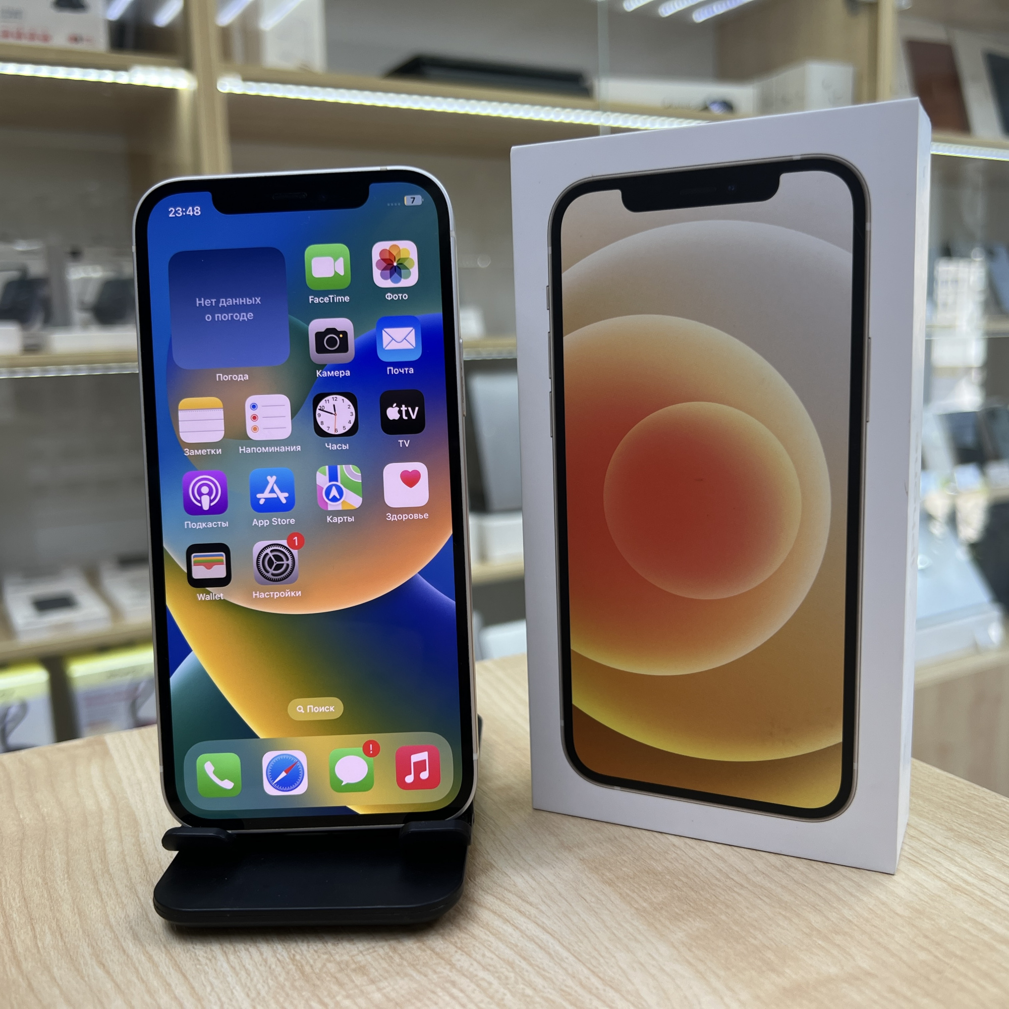 Купить iPhone 12 256gb White (Б\У) в Москве