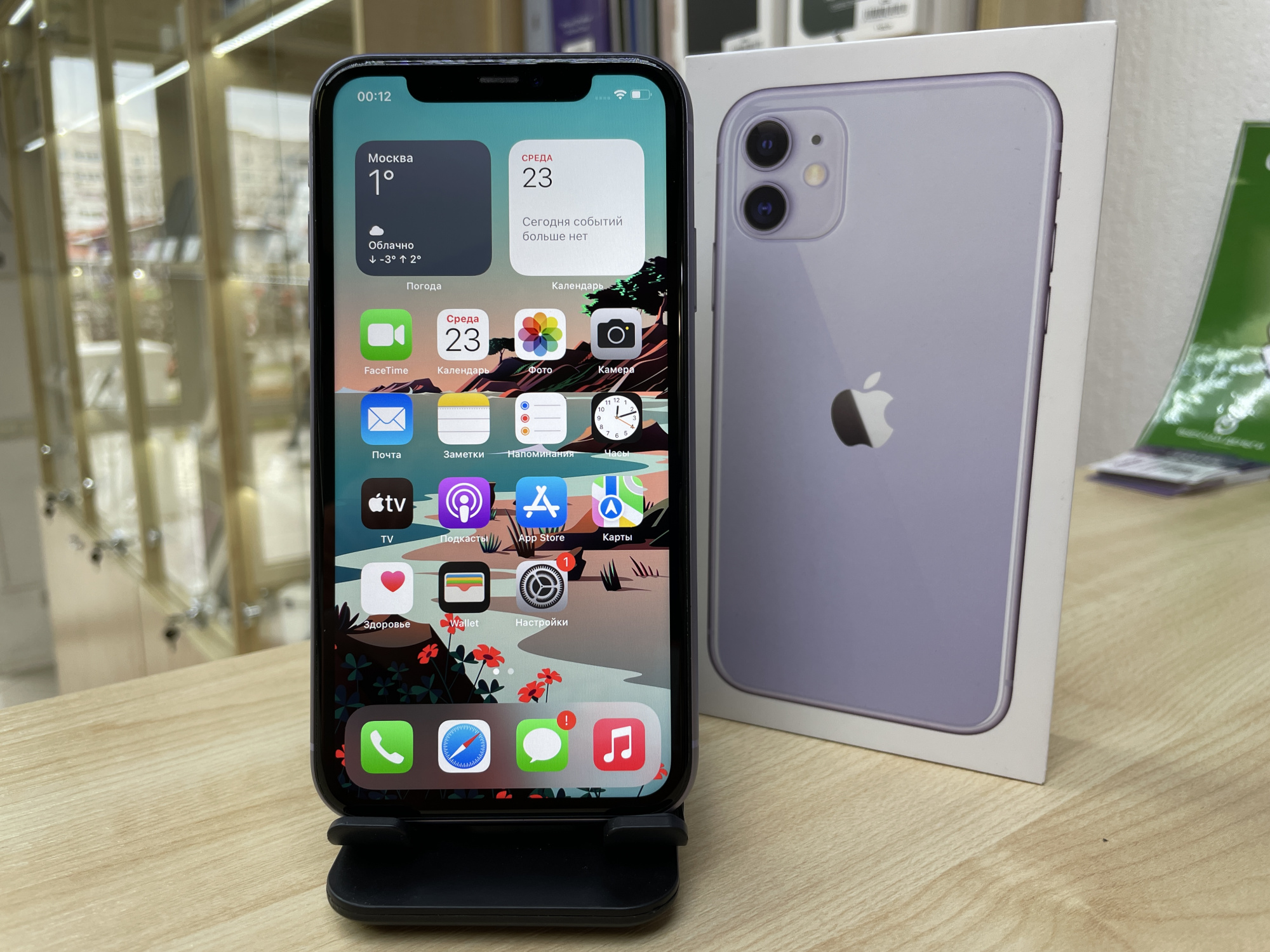 Купить iPhone 11 64gb Purple (Б\У) в Симферополе