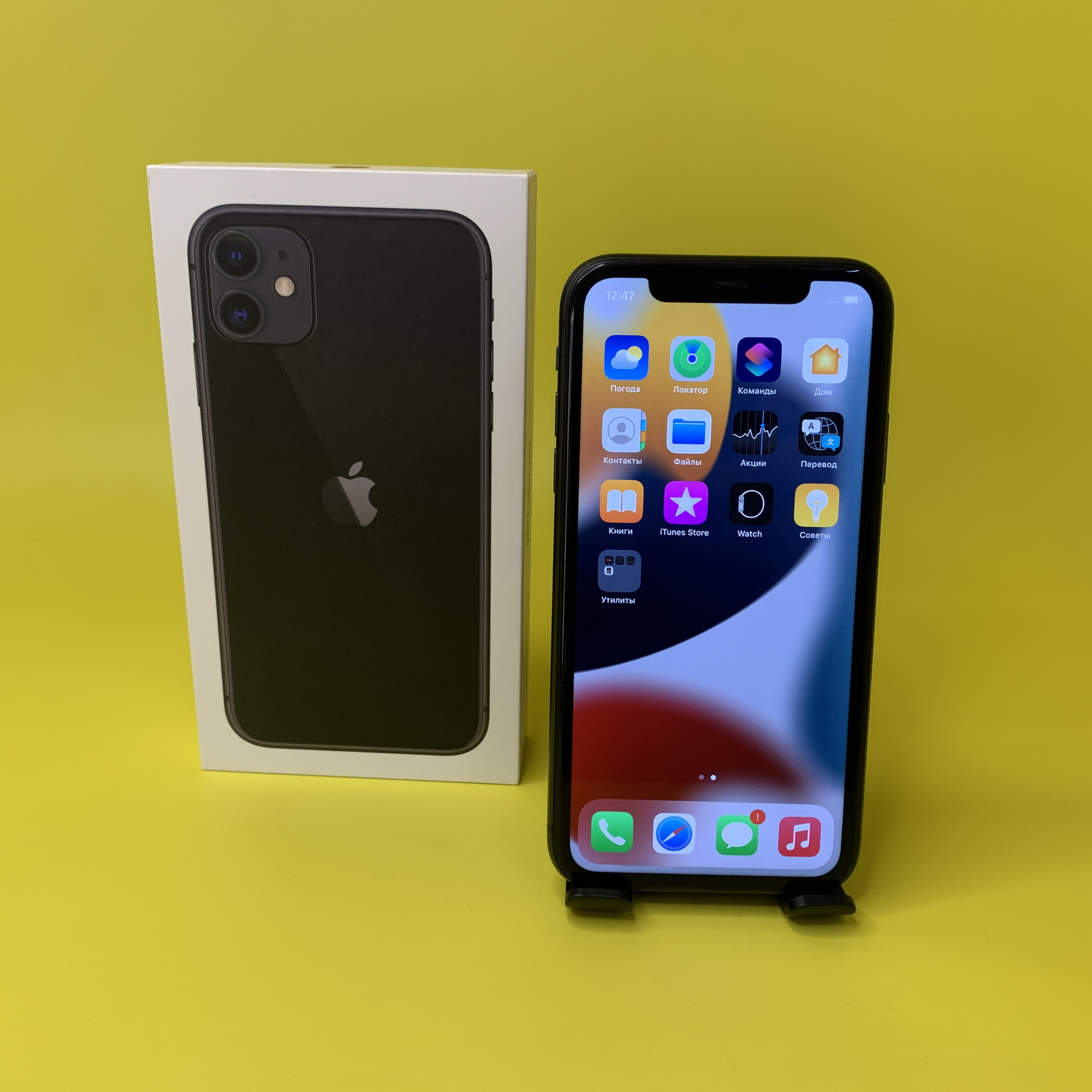 Купить iPhone 11 256gb Black (Б\У) в Москве