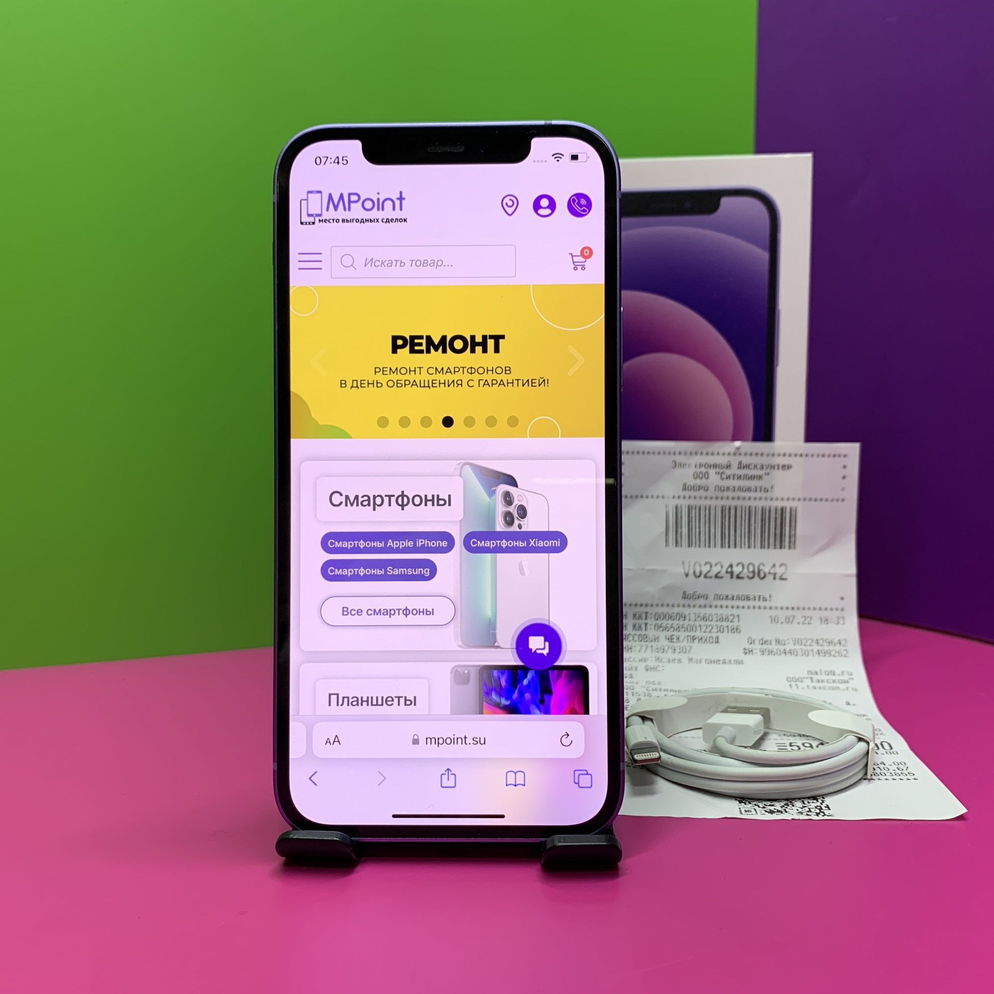 Купить iPhone 12 256gb Purple (Б\У) в Москве