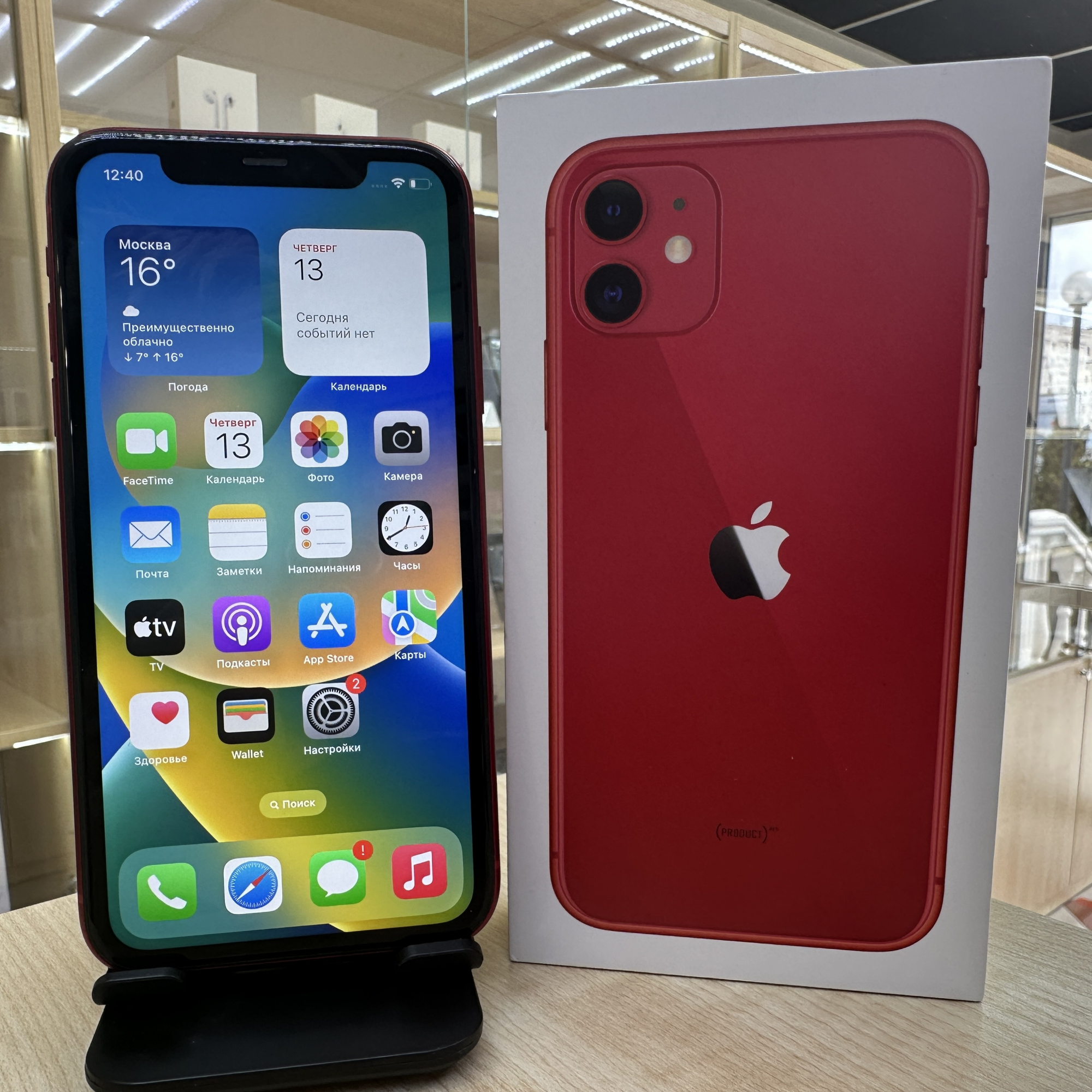 Купить iPhone 11 64gb Red (Б\У) в Симферополе