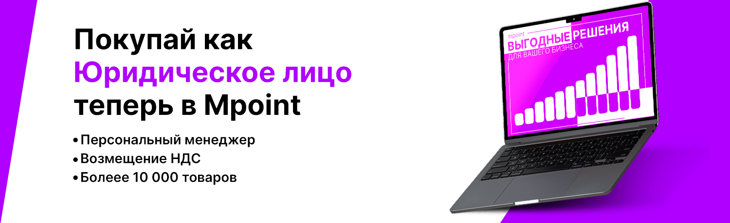 Юридическим лицам