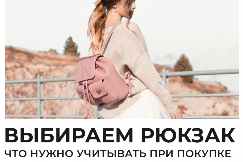 Рюкзак женский для повседневной ходьбы и путешествий.