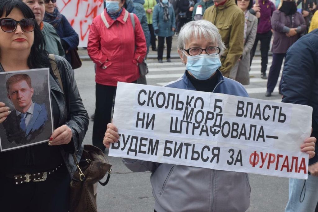 //cdn.optipic.io/site-103818/news/interview/khabarovskiy-protest-pervaya-krov/WhatsApp Image 2020-10-11 at 15.02.54.jpeg