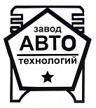 Завод Автотехнологий ООО