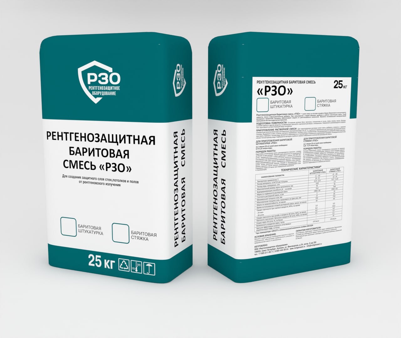 Баритовая стяжка на пол РЗО новая упаковка