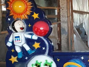 Космос