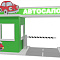 Интерактивный модуль для автодрома "Автосалон"