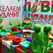 Калейдоскоп