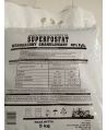 Superfosfat Wzbogacony 5kg PRO-AGRO