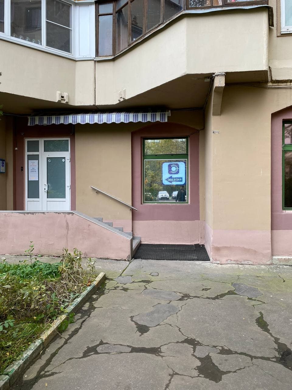 фото офиса вход