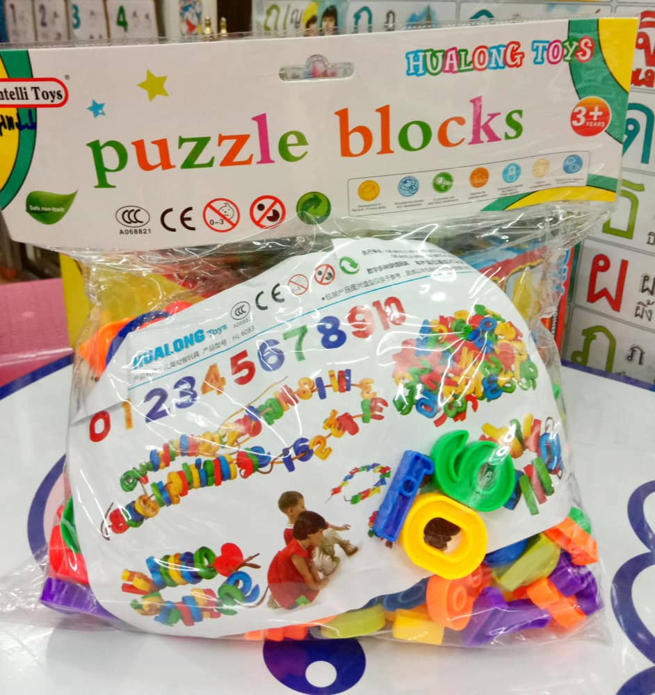 Puzzle blocks cheap hualong toys