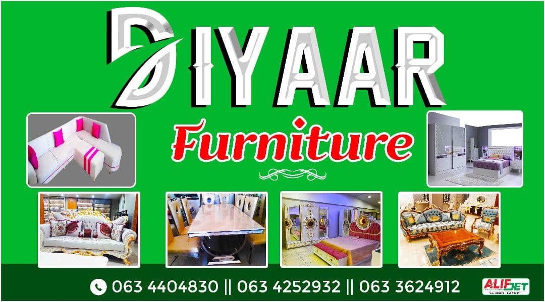 Diyaar furnitureHargeisa