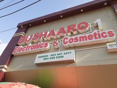 Bushaaro Electronics & cosmetics