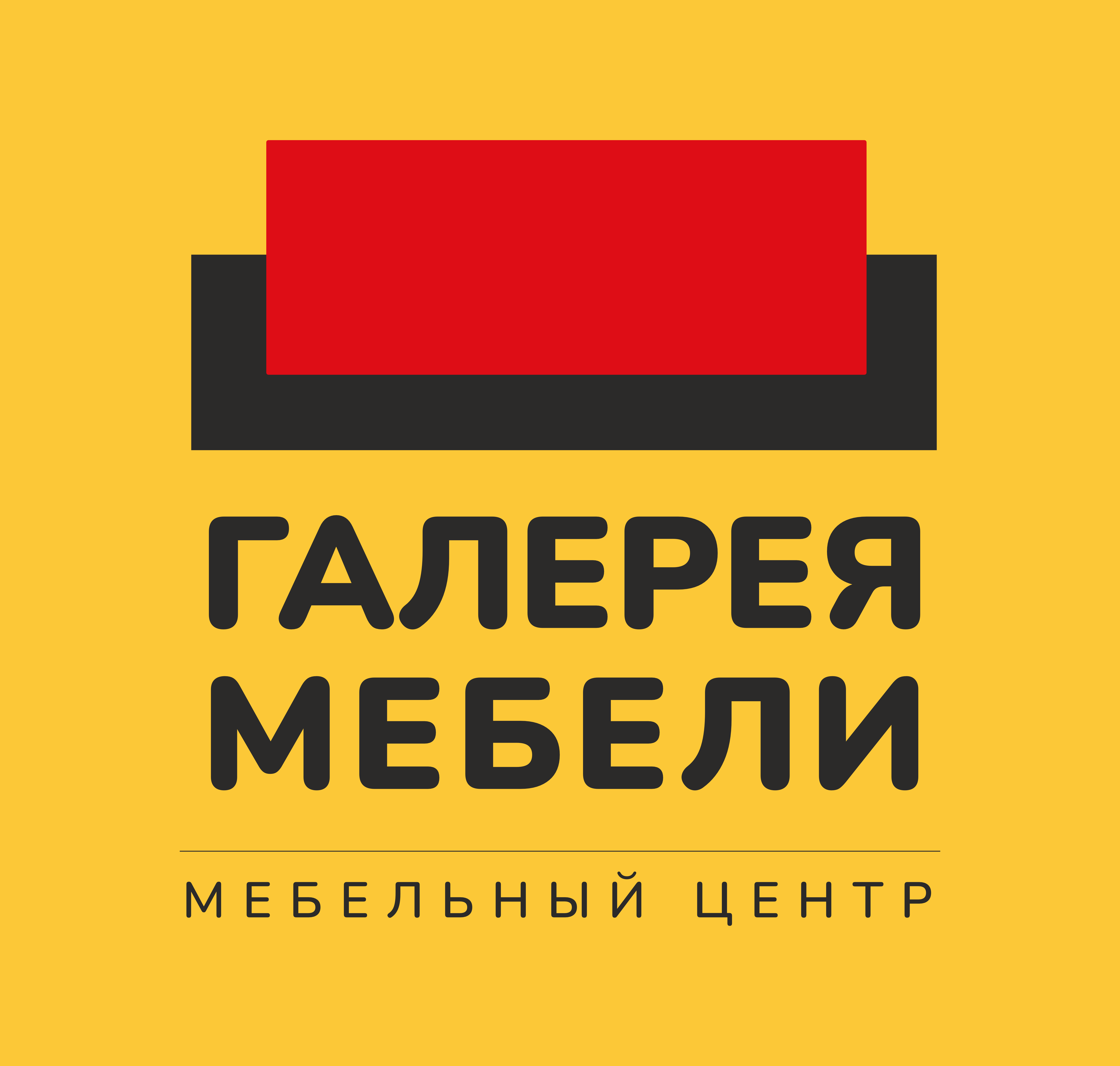 Продажа мебели в Твери МЦ 