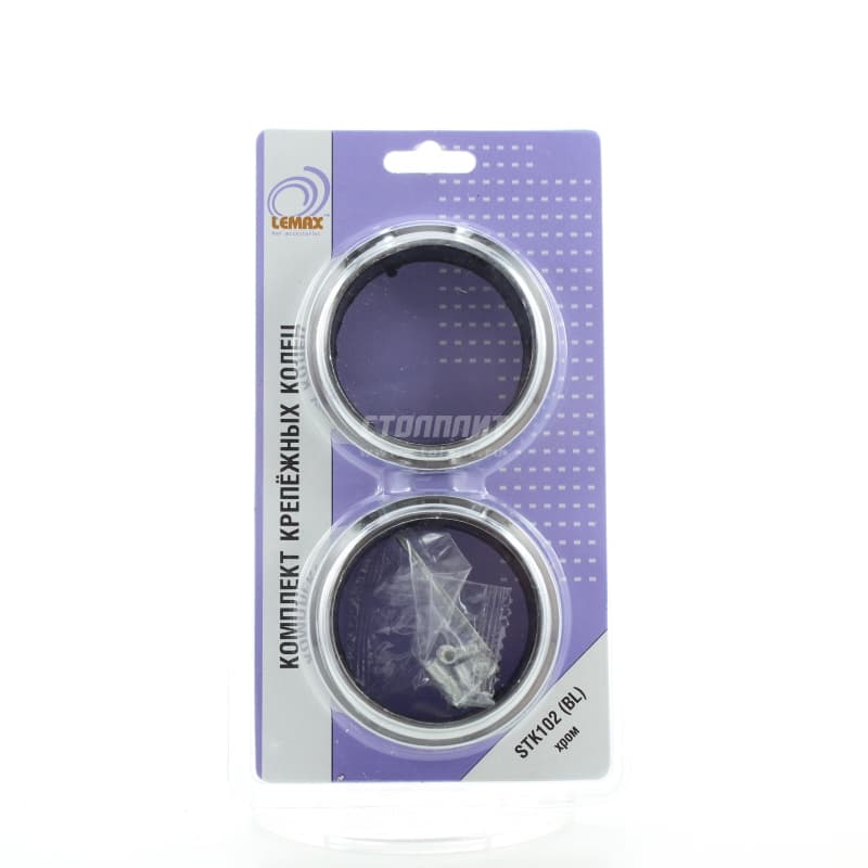 Комплект крепежных колец из 2-х шт.