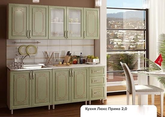 Кухня готовое решение Прима Люкс 2,0
