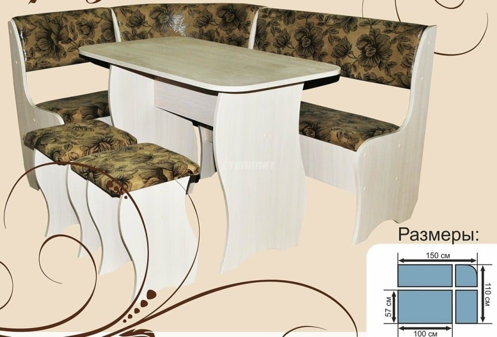 Кухонный уголок Каприз