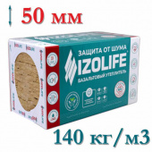 Утеплитель IZOLIFE ФАС ПРОФ 50мм (2,88м²)