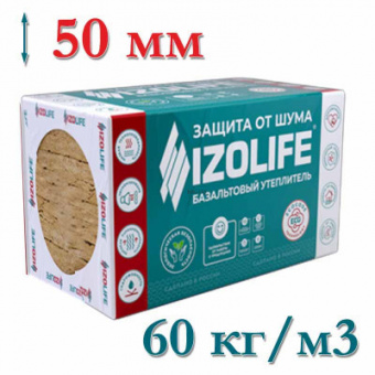 Утеплитель IZOLIFE CT60 50мм (5,76м2)