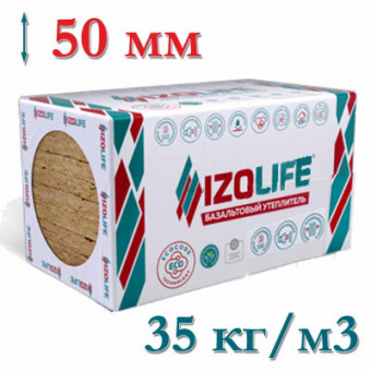 Утеплитель IZOLIFE Л35 50мм (8,64м2)