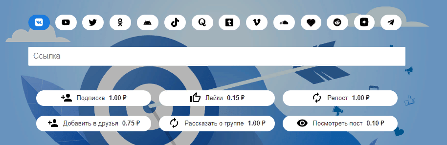 Сайты для просмотра видео за деньги